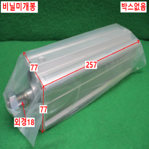북70357/미사용공압실린더/CQ2A63-200DCMZ/SMC
